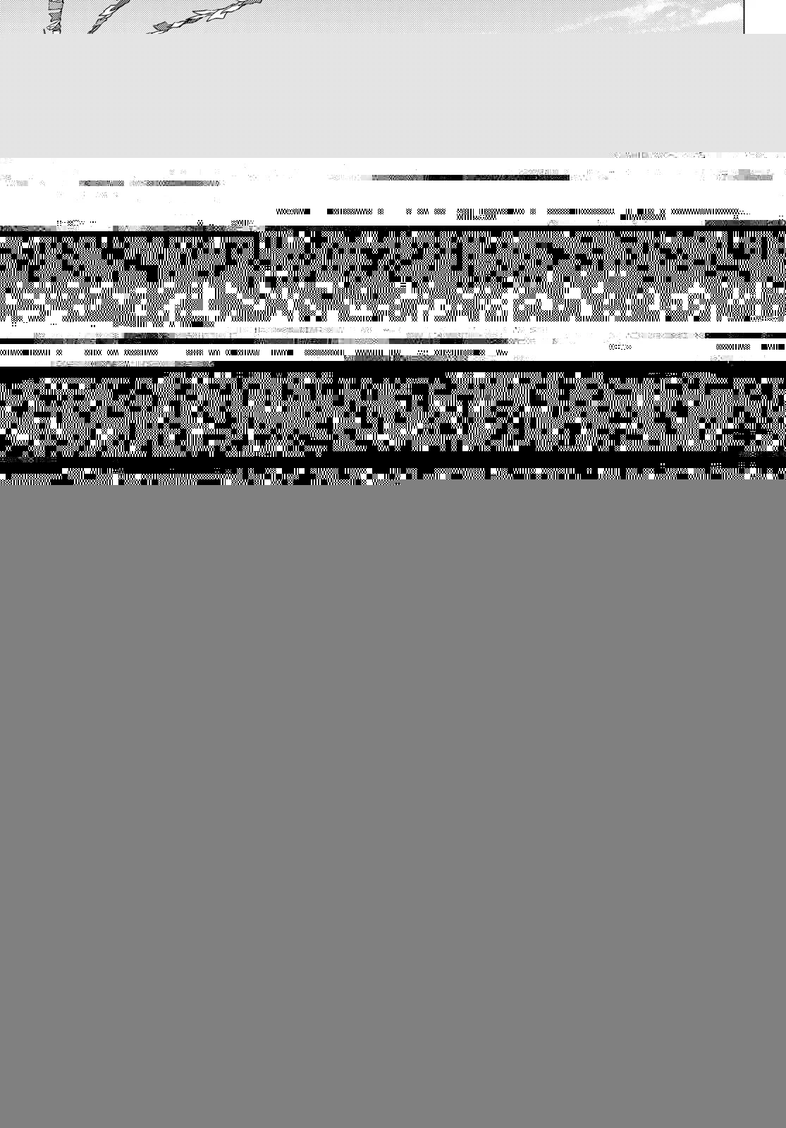 前世で辛い思いをしたので、神様が謝罪に来ました 第13話 - 1