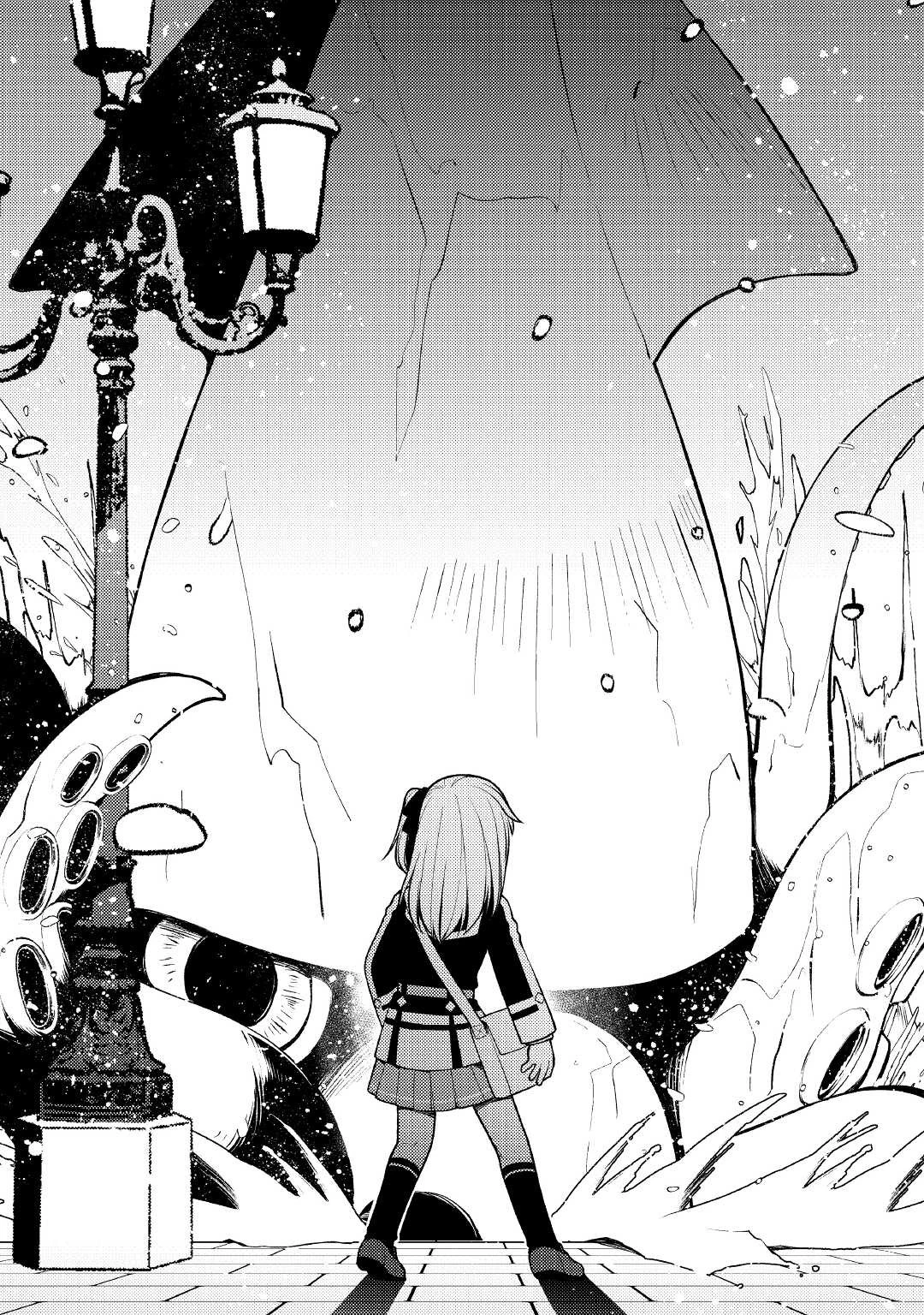 前世で辛い思いをしたので、神様が謝罪に来ました 第17話 - 8
