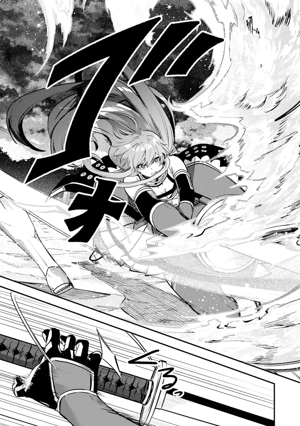 Magica Technica～現代最強剣士が征くVRMMO戦刀録～ 第21.1話 - 10