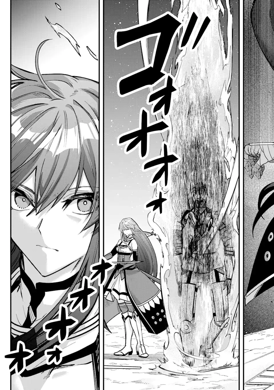 Magica Technica～現代最強剣士が征くVRMMO戦刀録～ 第21.1話 - 13