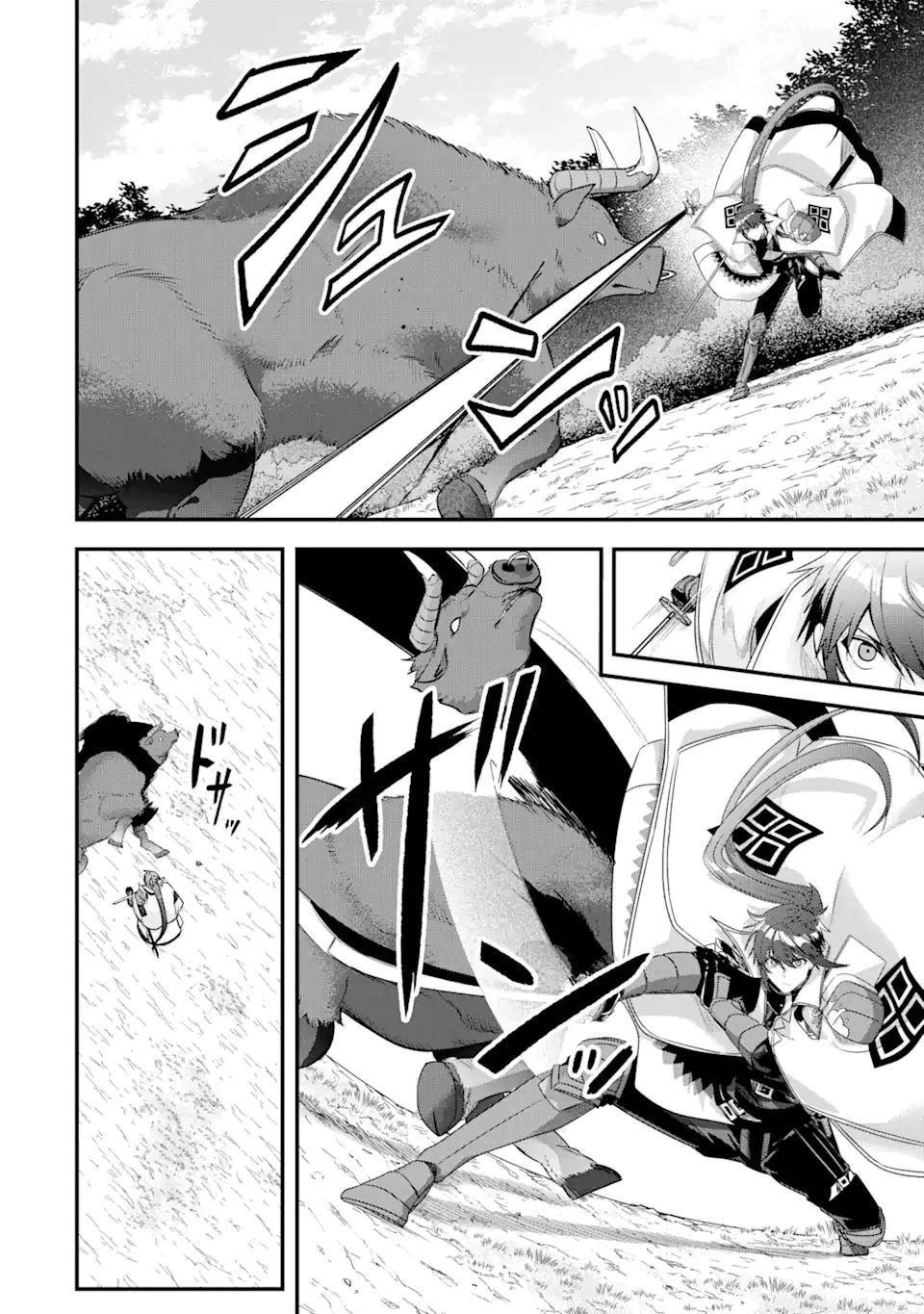 Magica Technica～現代最強剣士が征くVRMMO戦刀録～ 第21.3話 - 9