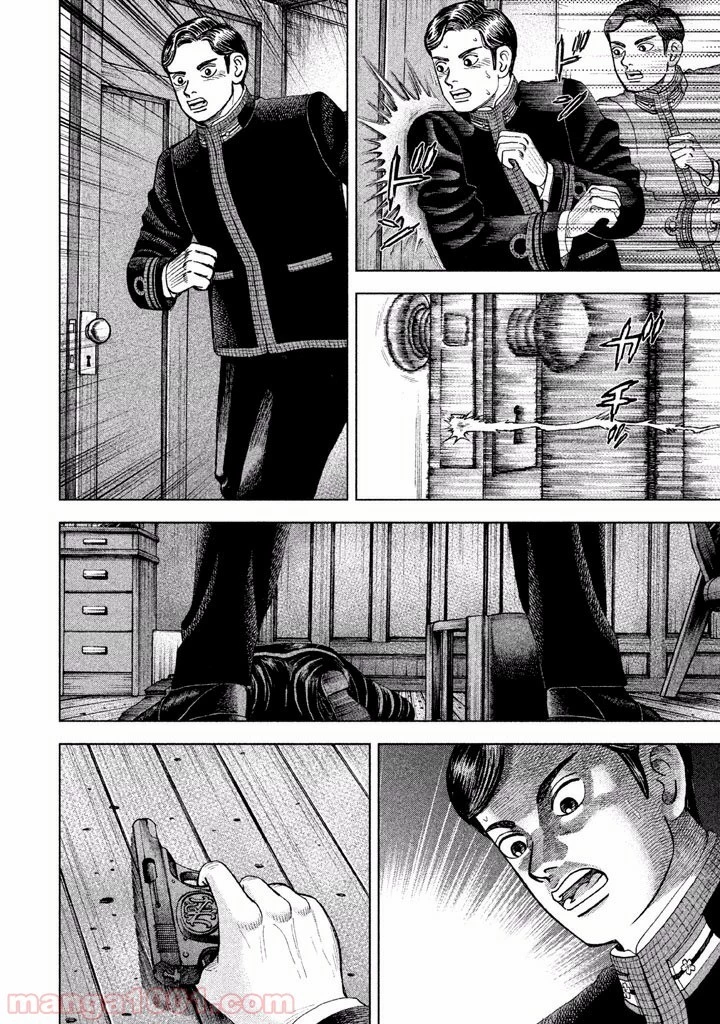 アルキメデスの大戦 第27話 - 3