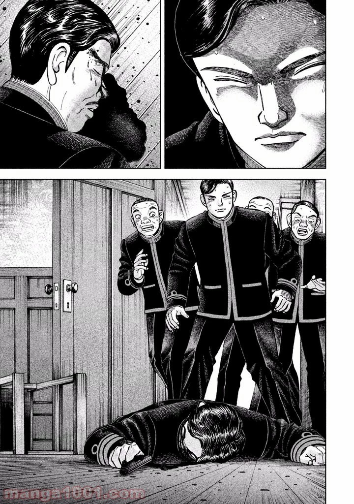 アルキメデスの大戦 第27話 - 4