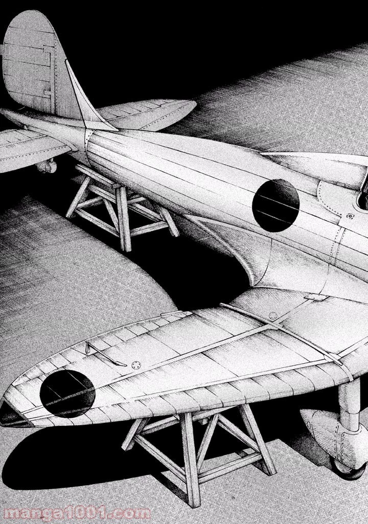 アルキメデスの大戦 第33話 - 33