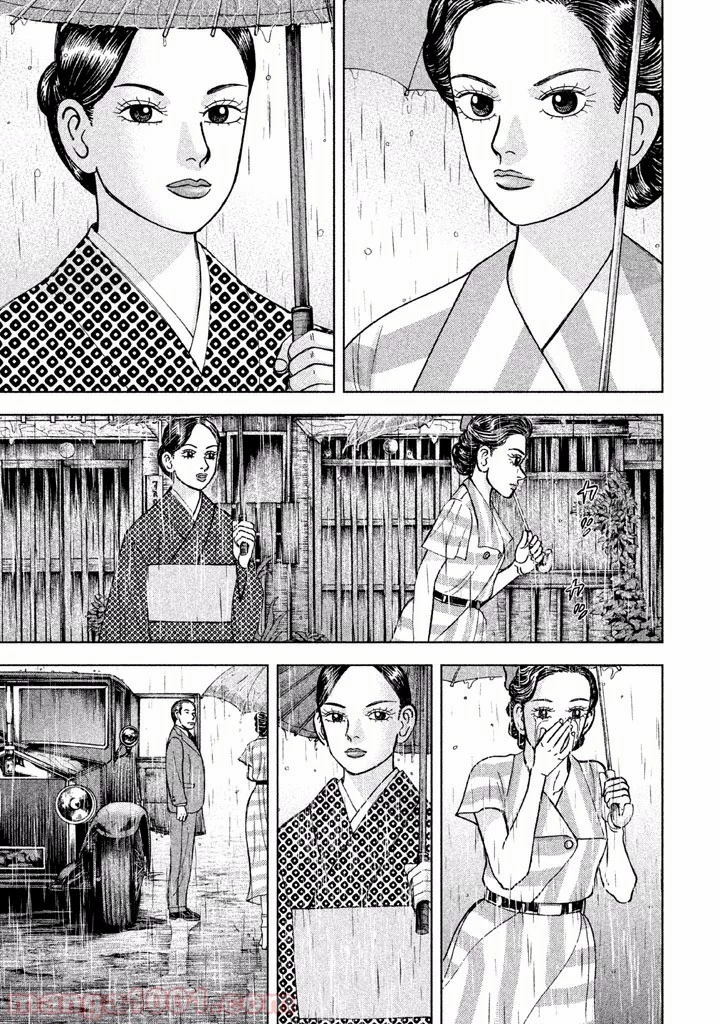 アルキメデスの大戦 第35話 - 13