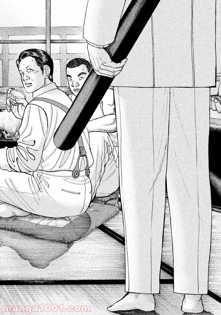 アルキメデスの大戦 第35話 - 31