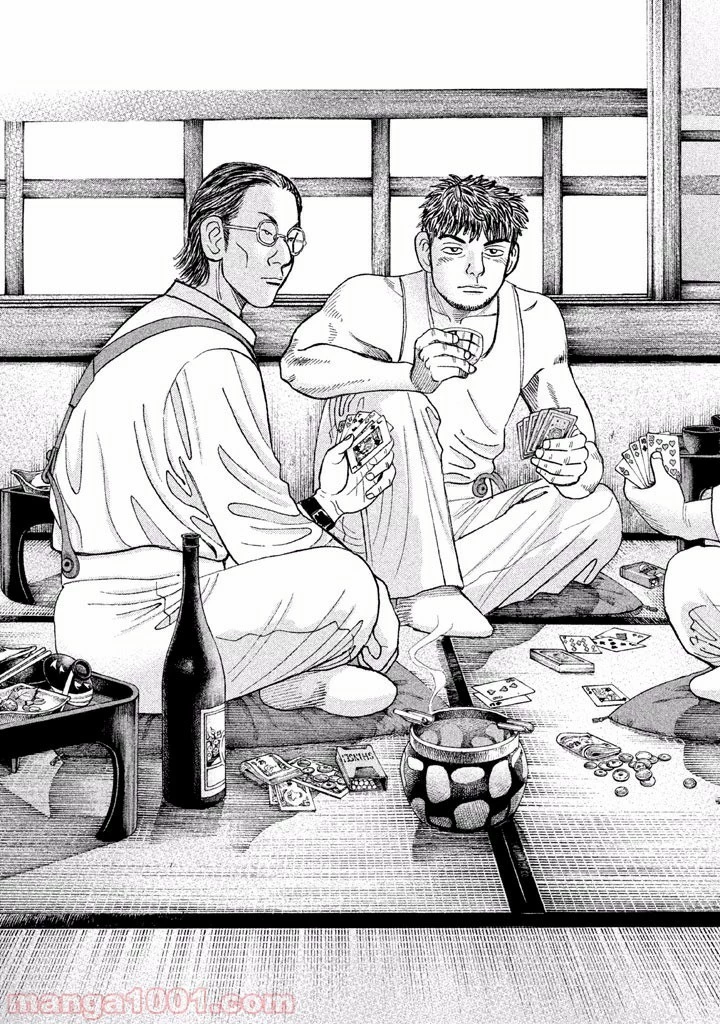 アルキメデスの大戦 第35話 - 32