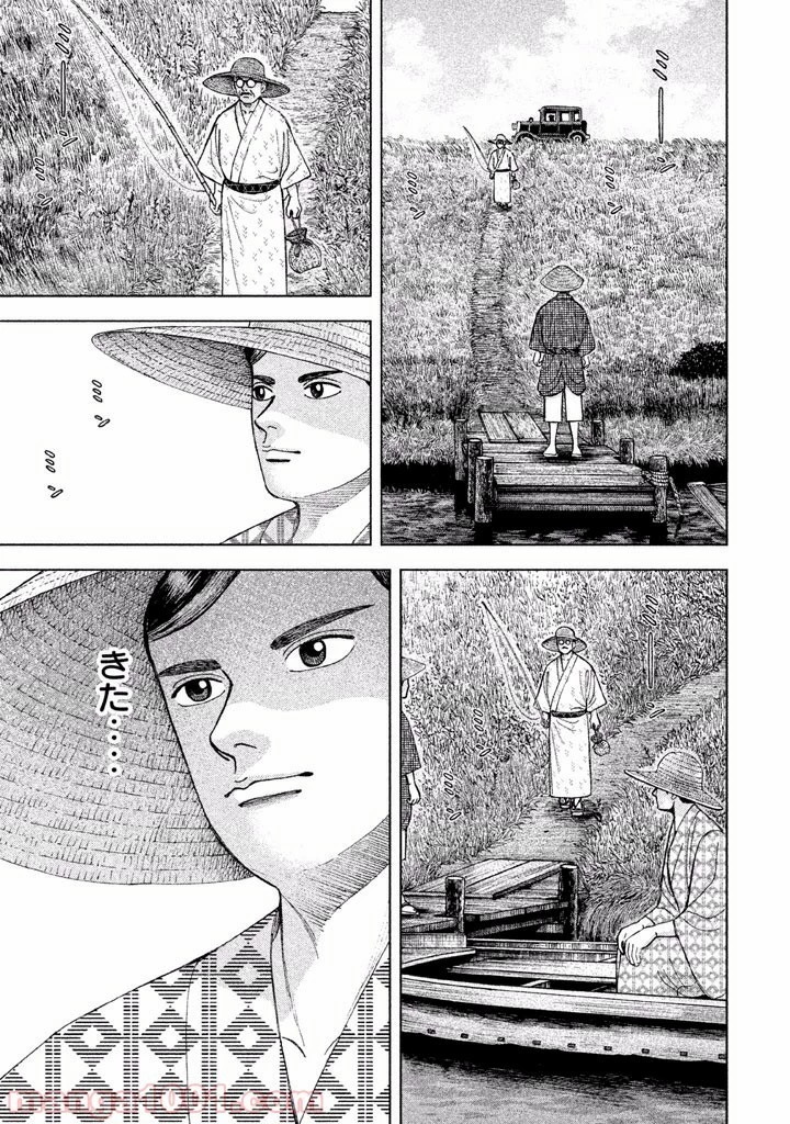 アルキメデスの大戦 第41話 - 37