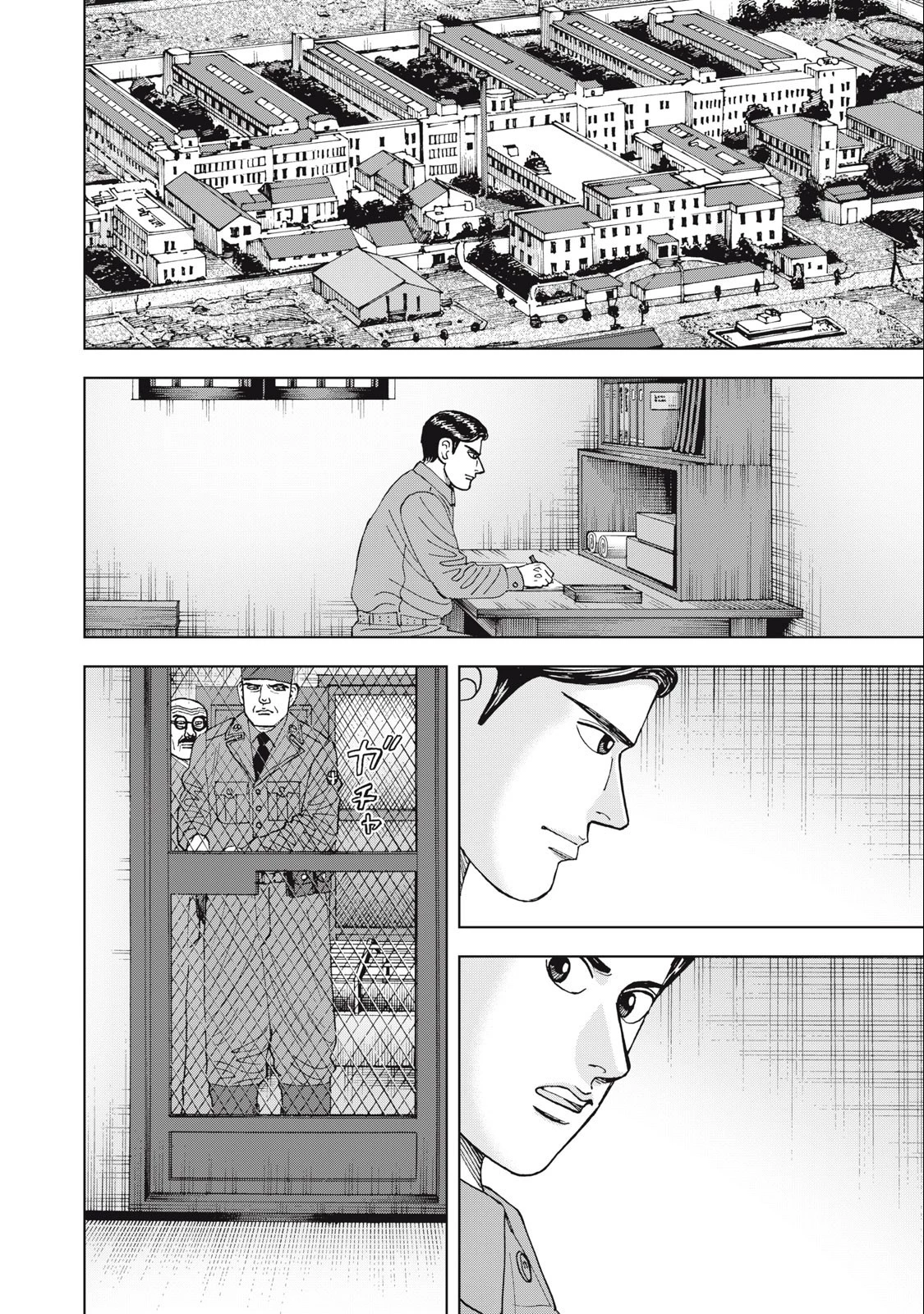 アルキメデスの大戦 第377話 - 6