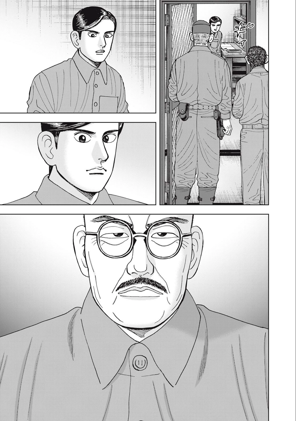 アルキメデスの大戦 第377話 - 7