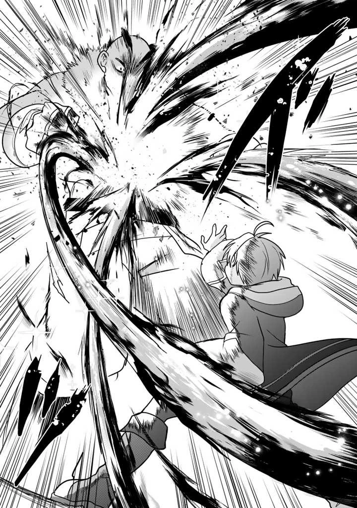 最弱職が前世の知識で世界最強 第1話 - 39