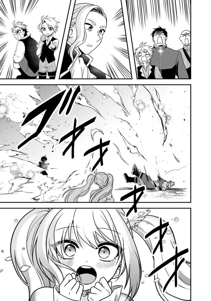 最弱職が前世の知識で世界最強 第1話 - 40