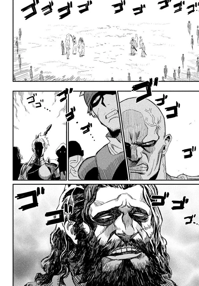 救わなきゃダメですか？　異世界 第1話 - 34