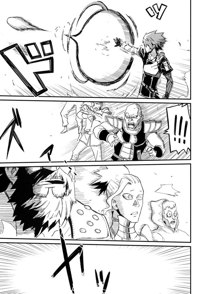 救わなきゃダメですか？　異世界 第1話 - 51