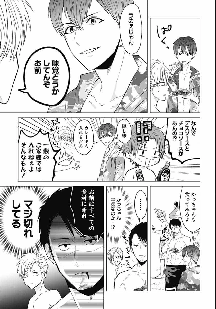 只野工業高校の日常 第43話 - 5