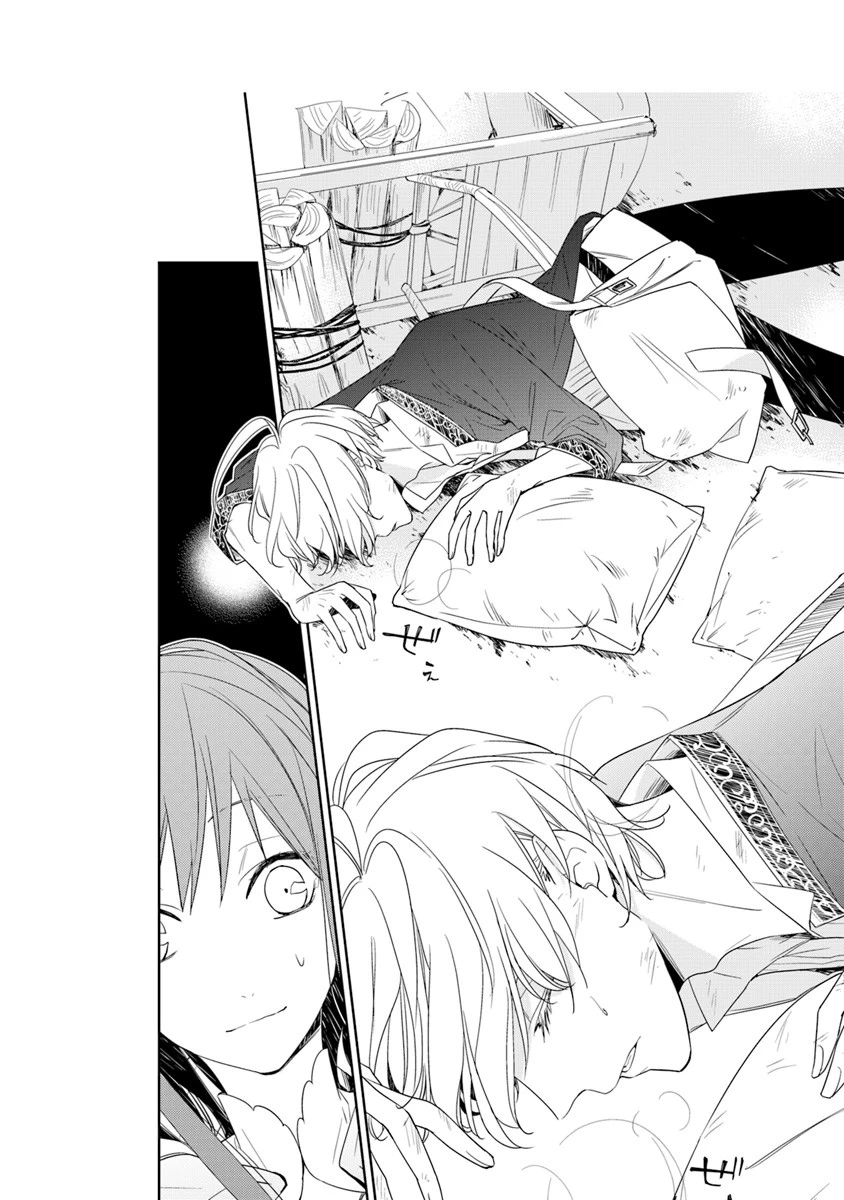 転生魔女は滅びを告げる 第1話 - 30