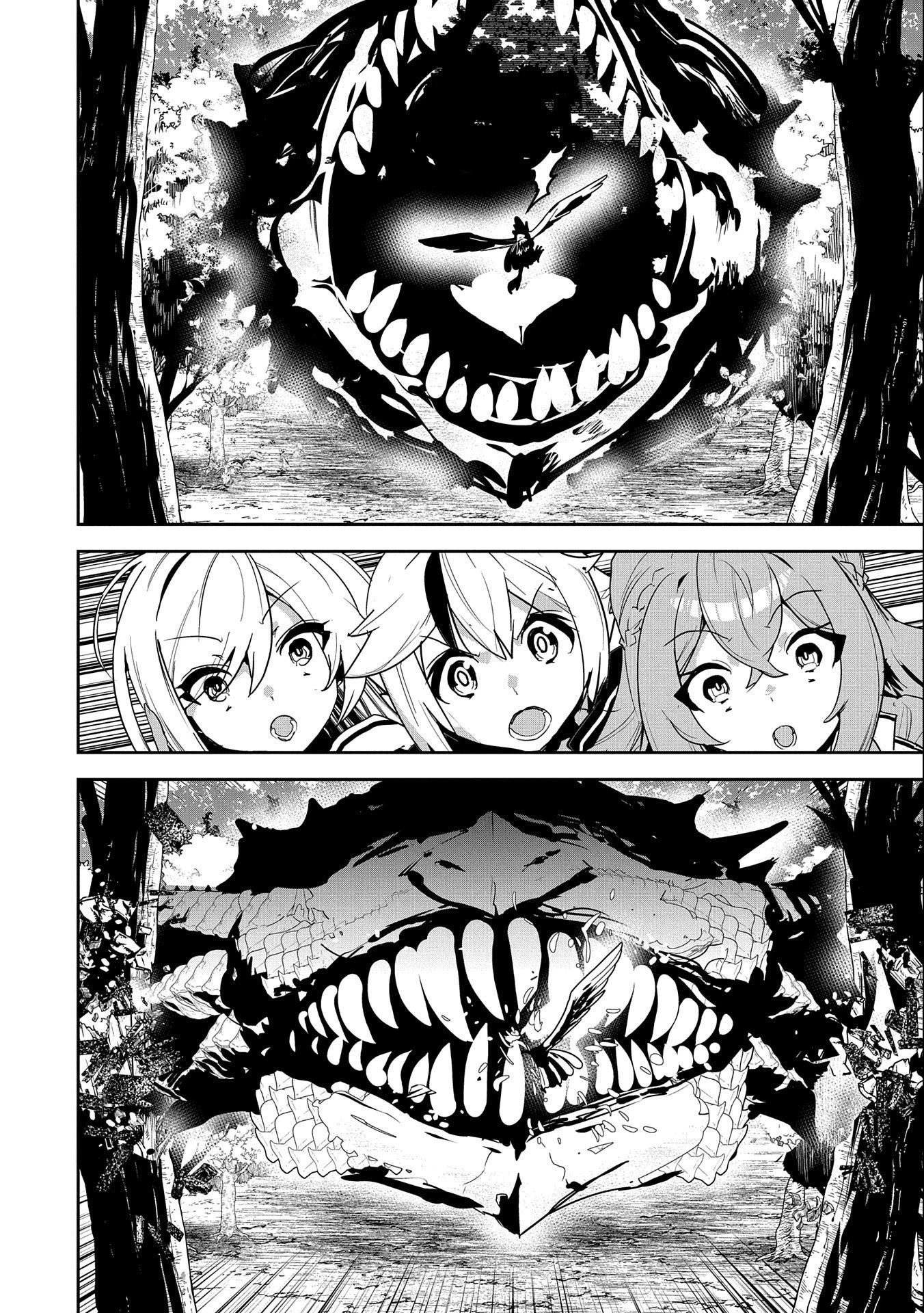 姉に言われるがままに特訓をしていたら、とんでもない強さになっていた弟 〜やがて最強の姉を超える〜 第2話 - 24