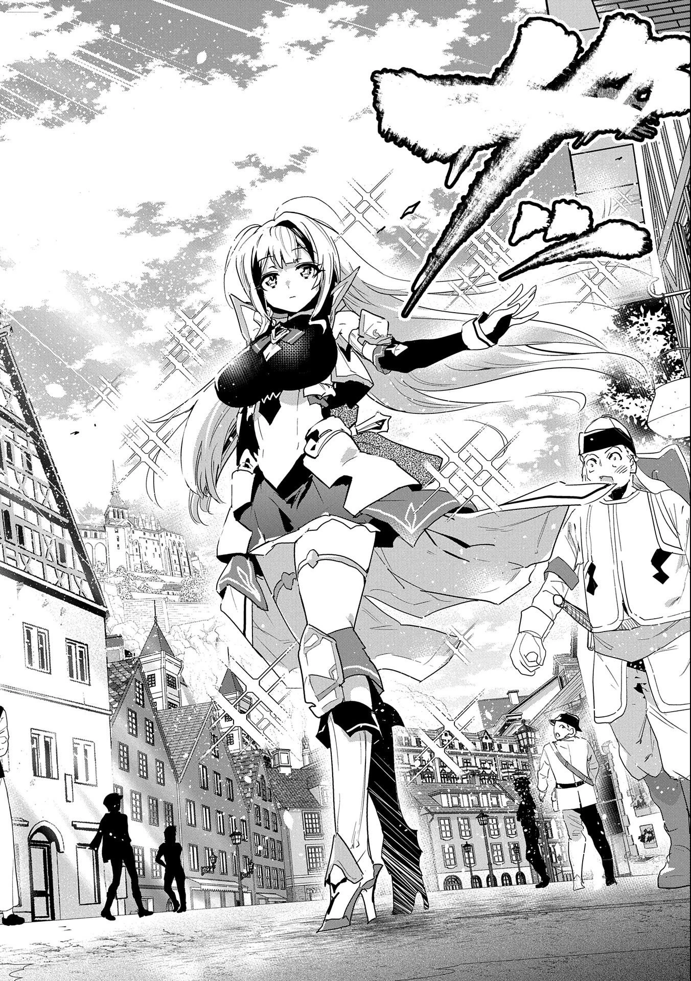 姉に言われるがままに特訓をしていたら、とんでもない強さになっていた弟 〜やがて最強の姉を超える〜 第3話 - 16