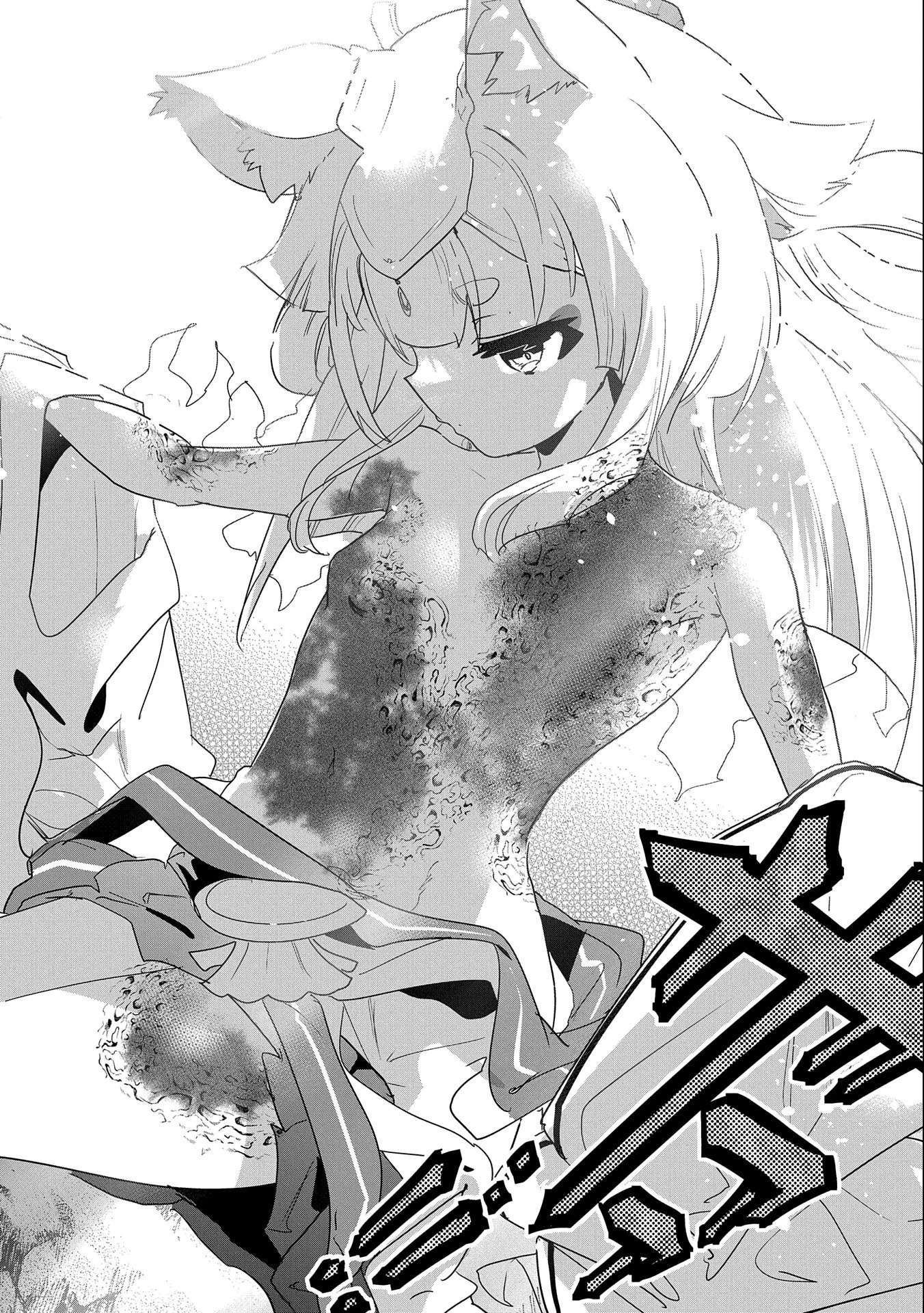 姉に言われるがままに特訓をしていたら、とんでもない強さになっていた弟 〜やがて最強の姉を超える〜 第5話 - 12