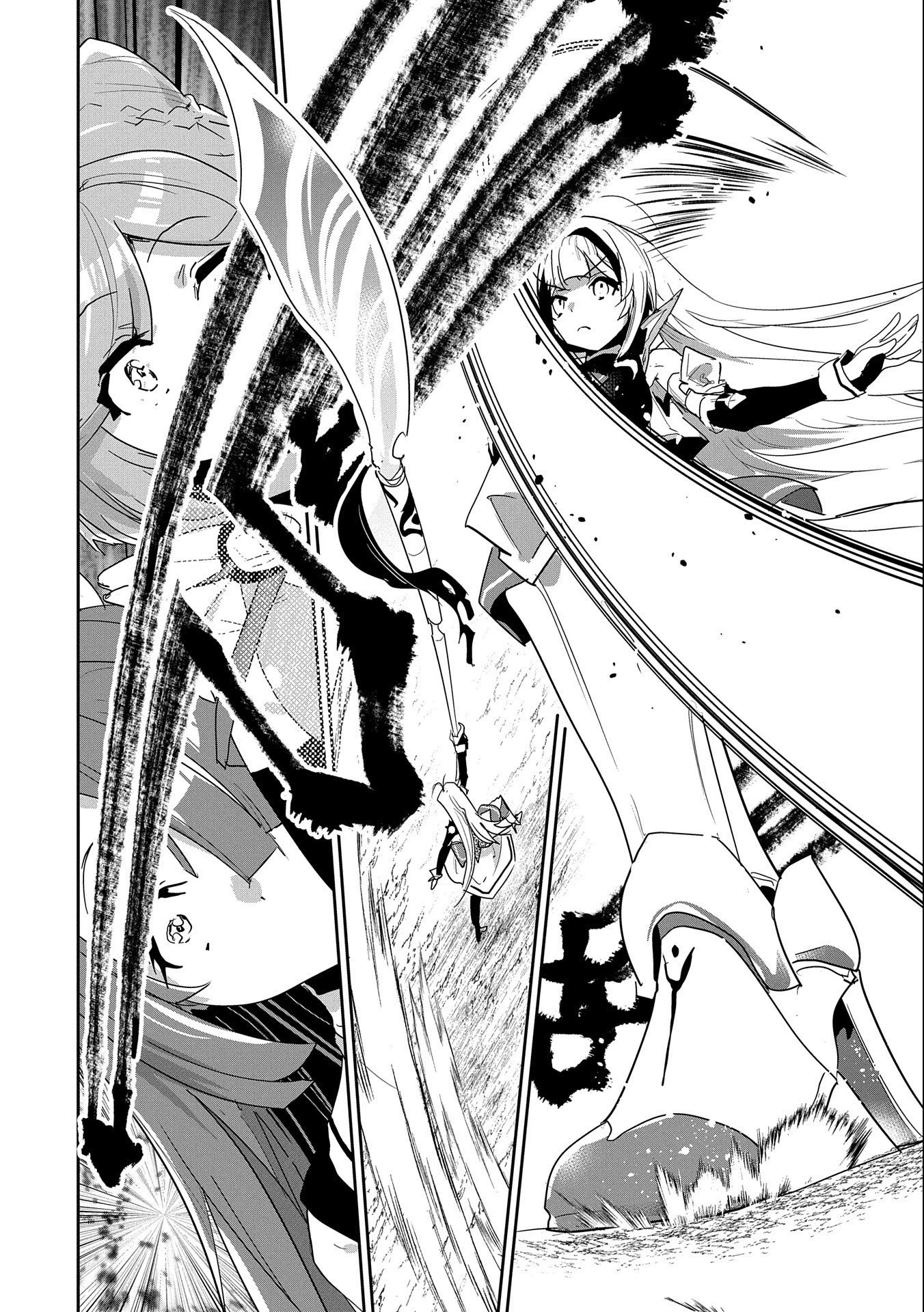 姉に言われるがままに特訓をしていたら、とんでもない強さになっていた弟 〜やがて最強の姉を超える〜 第6話 - 28