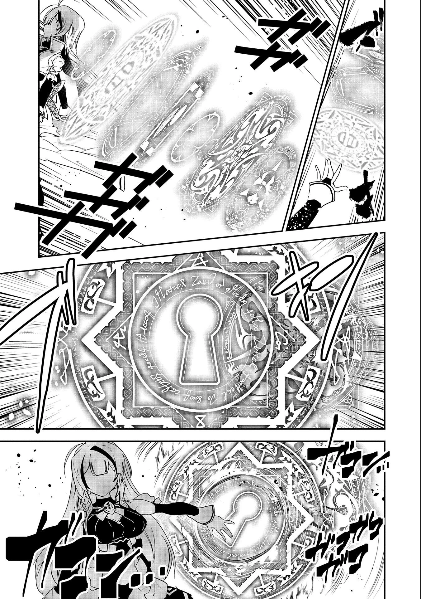 姉に言われるがままに特訓をしていたら、とんでもない強さになっていた弟 〜やがて最強の姉を超える〜 第7話 - 29