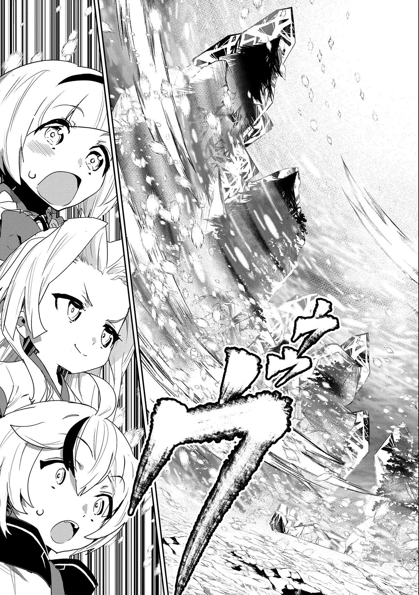 姉に言われるがままに特訓をしていたら、とんでもない強さになっていた弟 〜やがて最強の姉を超える〜 第10話 - 31