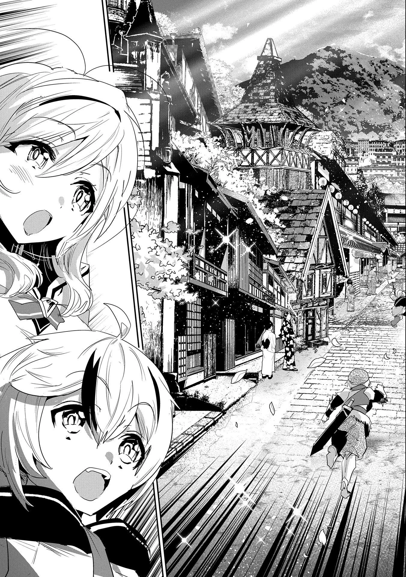 姉に言われるがままに特訓をしていたら、とんでもない強さになっていた弟 〜やがて最強の姉を超える〜 第22話 - 15