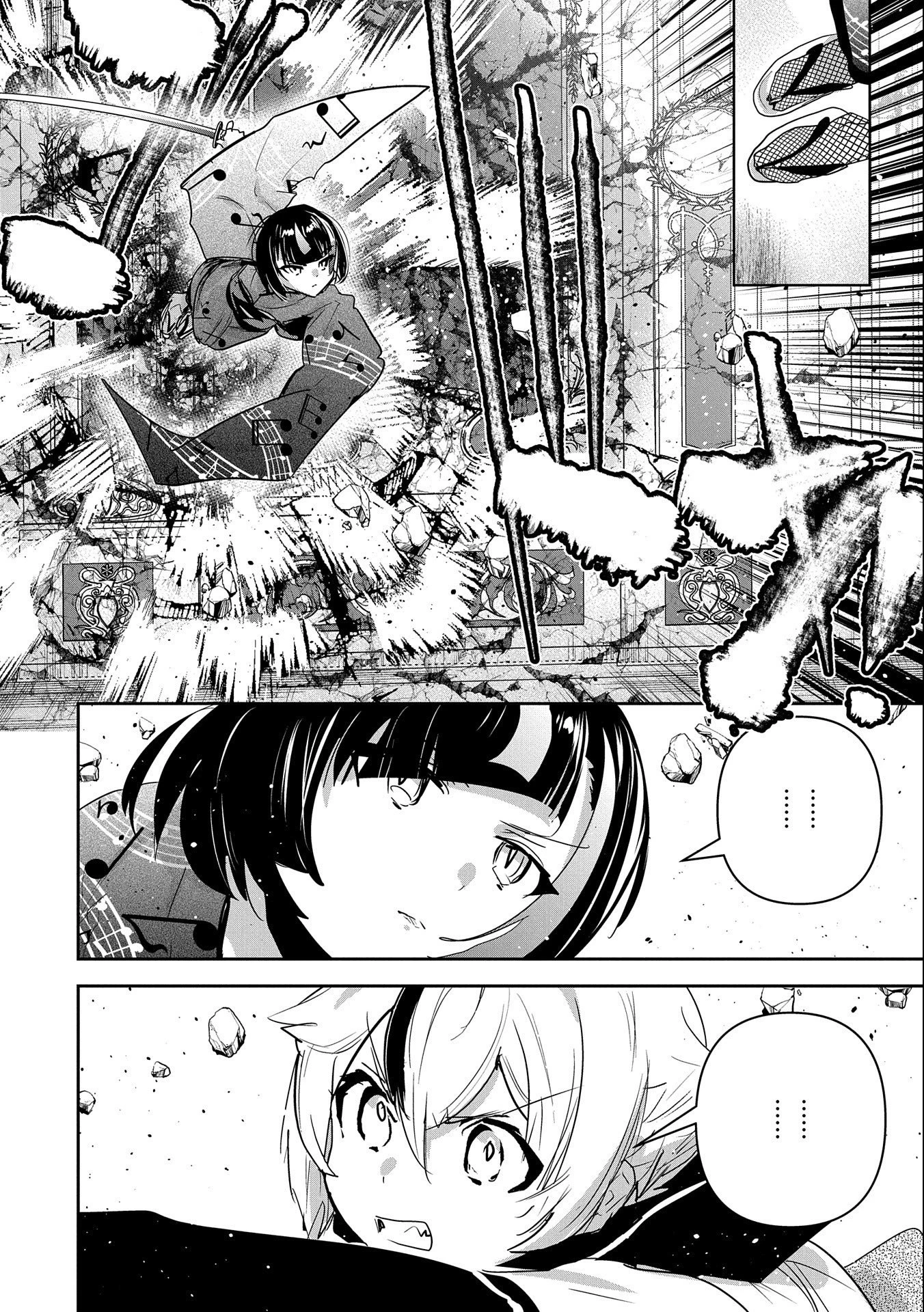 姉に言われるがままに特訓をしていたら、とんでもない強さになっていた弟 〜やがて最強の姉を超える〜 第22話 - 32