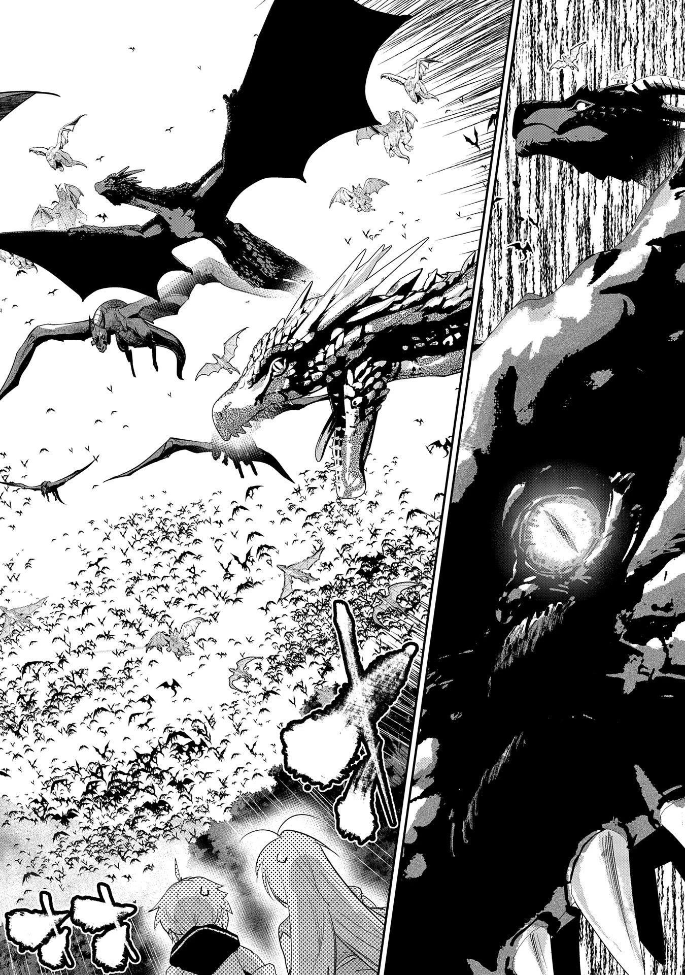 姉に言われるがままに特訓をしていたら、とんでもない強さになっていた弟 〜やがて最強の姉を超える〜 第26話 - 12