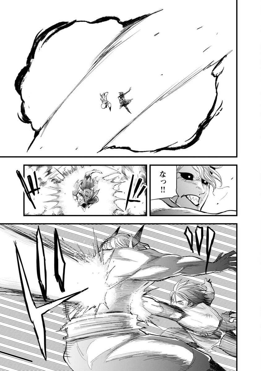 劣等紋の超越ヒーラー ~無敵の回復魔法で頼れる仲間と無双する~ 第19話 - 7