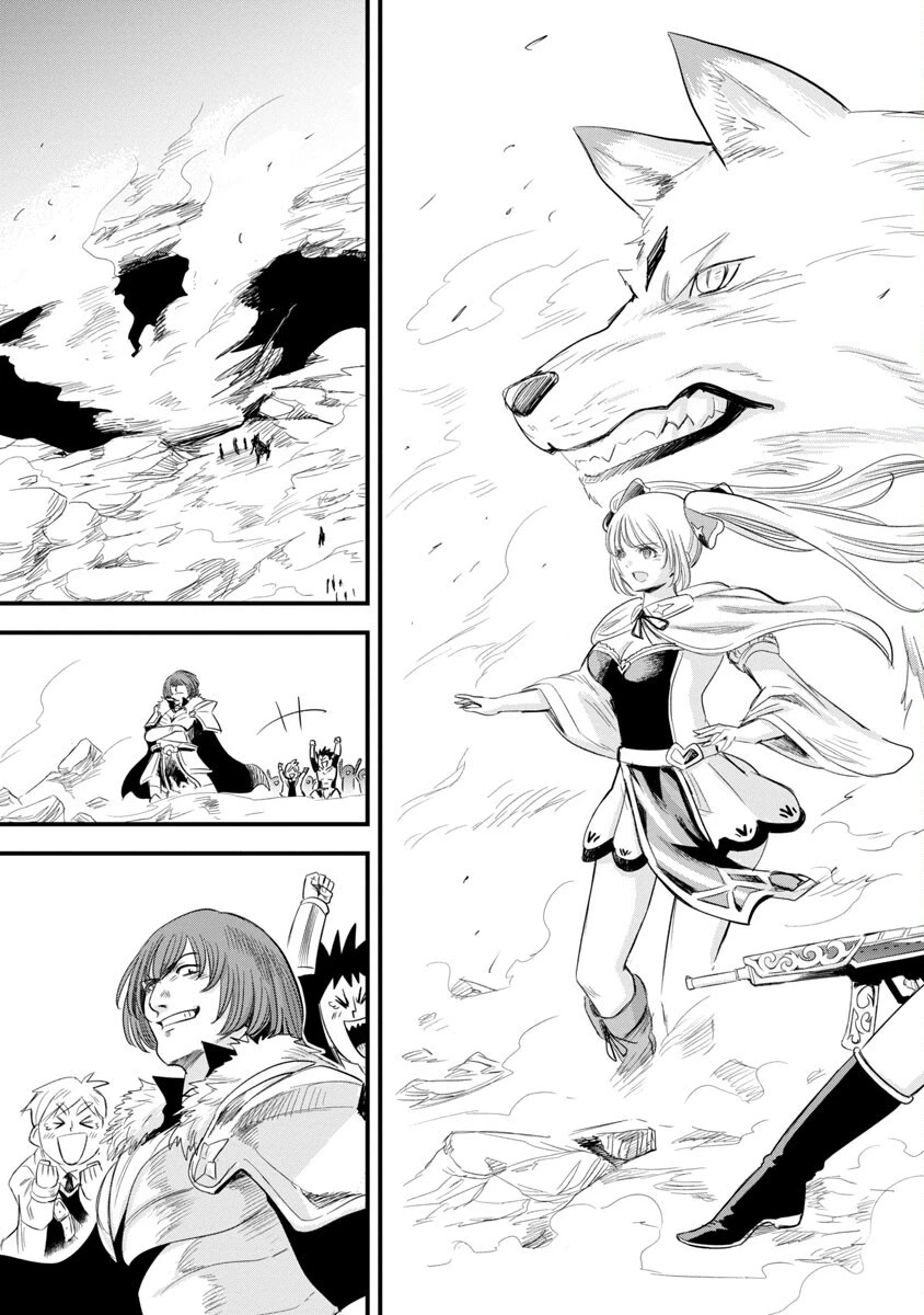 劣等紋の超越ヒーラー ~無敵の回復魔法で頼れる仲間と無双する~ 第19話 - 25