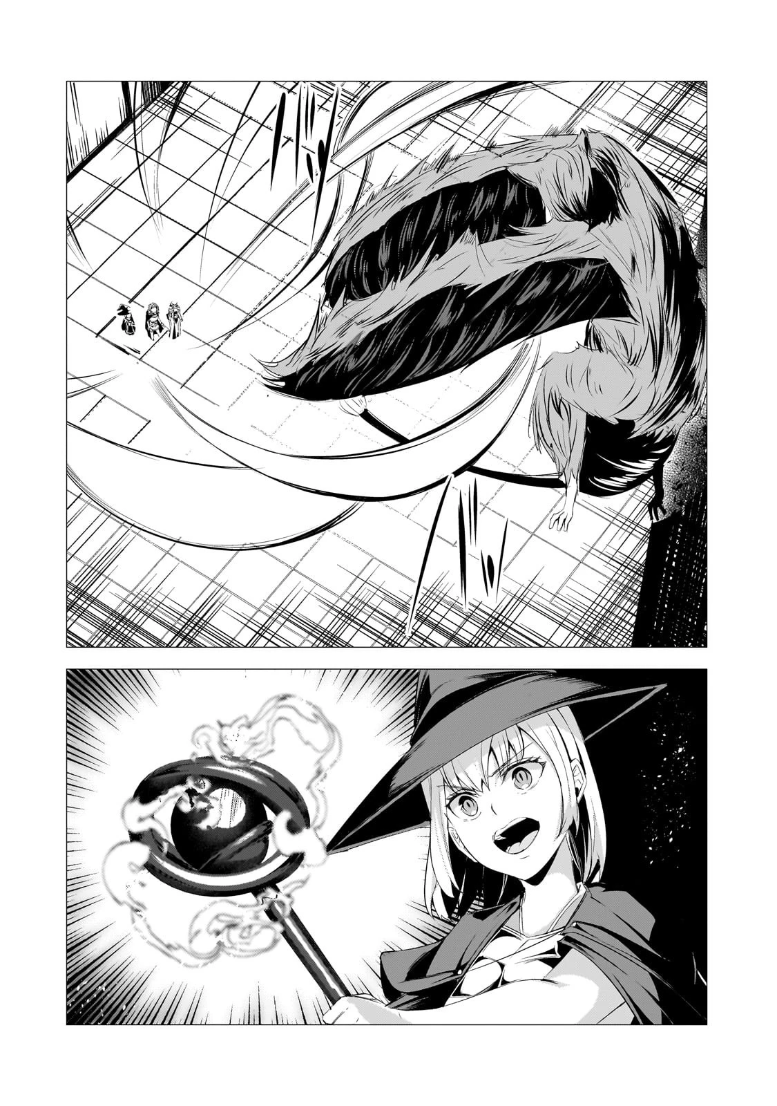 追放されたS級鑑定士は最強のギルドを創る 第27話 - 4