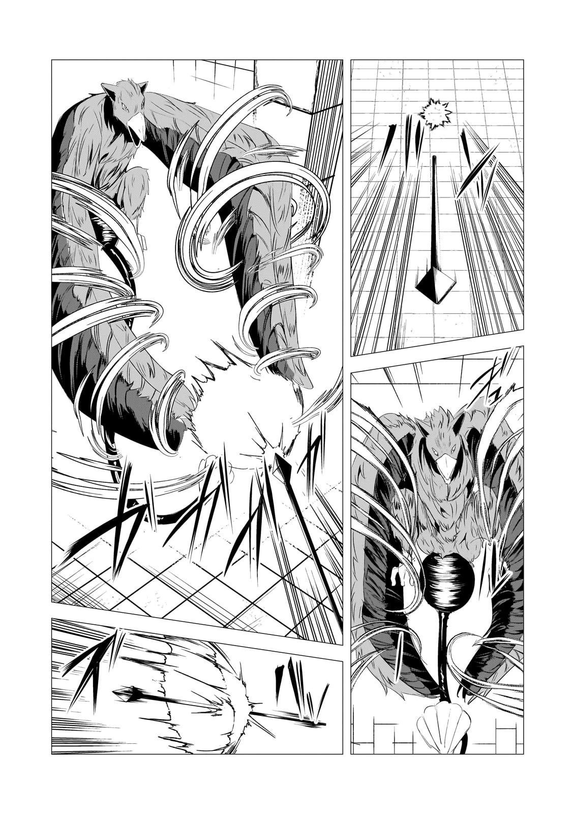 追放されたS級鑑定士は最強のギルドを創る 第27話 - 7