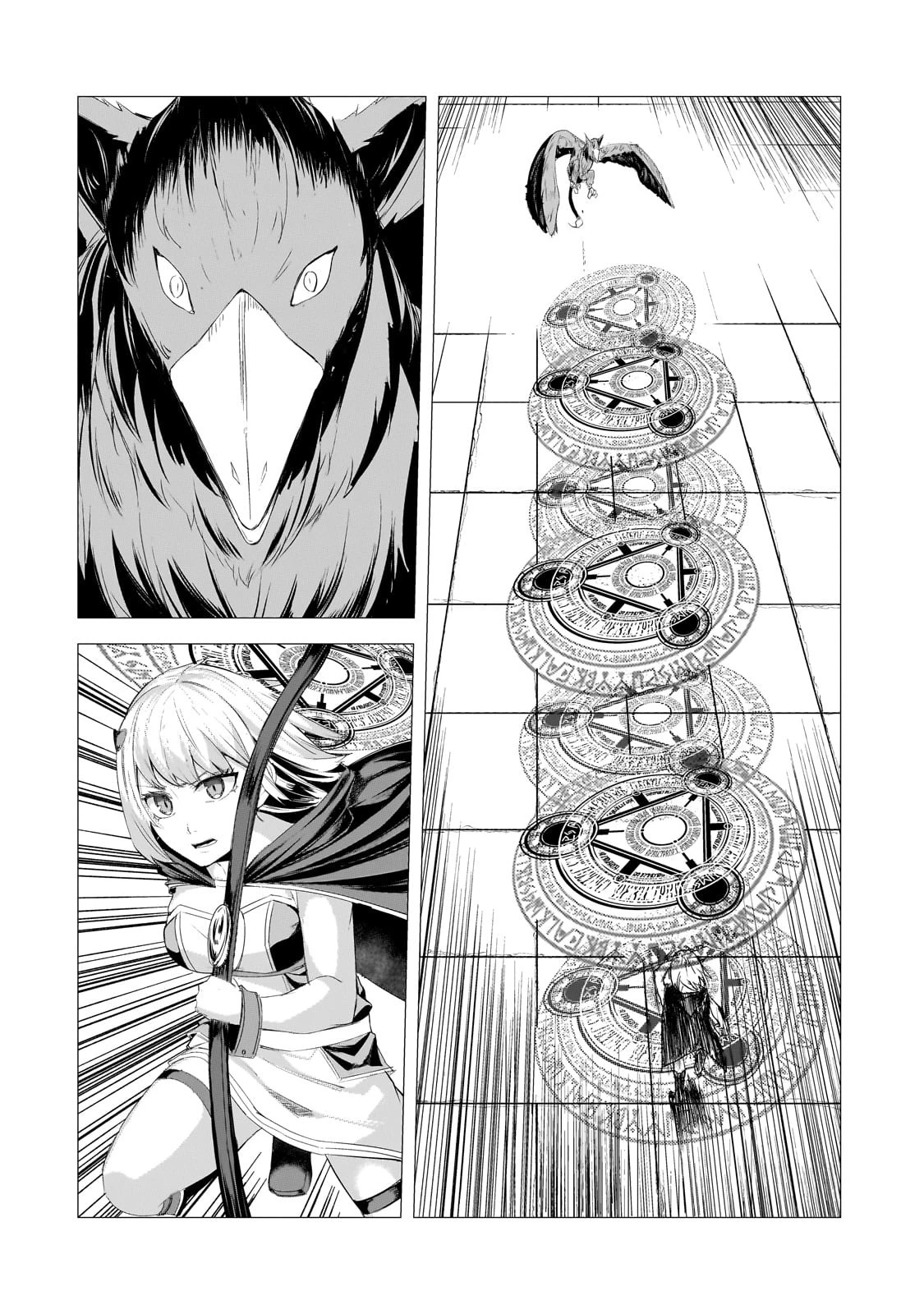 追放されたS級鑑定士は最強のギルドを創る 第27話 - 12