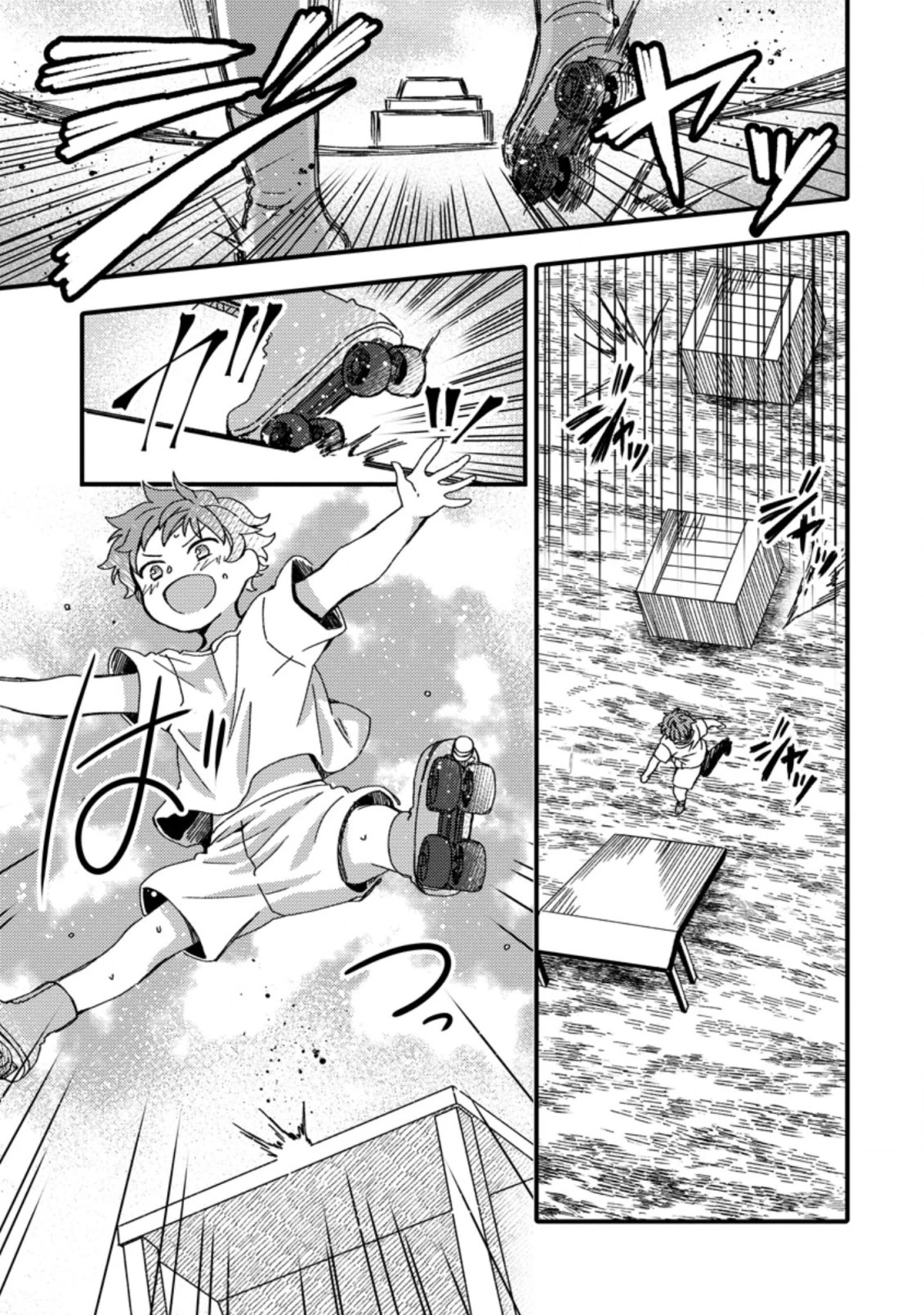 宝くじで40億当たったんだけど異世界に移住する～マリーのイステリア商業開発記～ 第19.1話 - 3