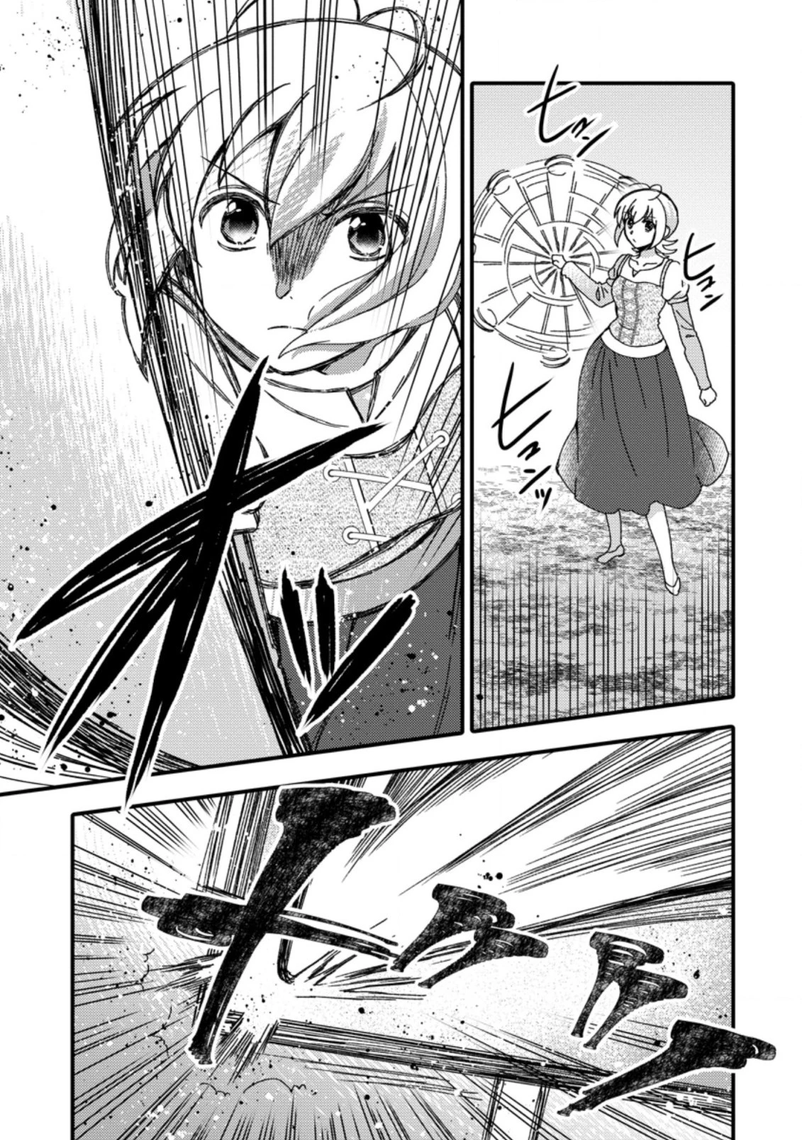 宝くじで40億当たったんだけど異世界に移住する～マリーのイステリア商業開発記～ 第19.3話 - 5