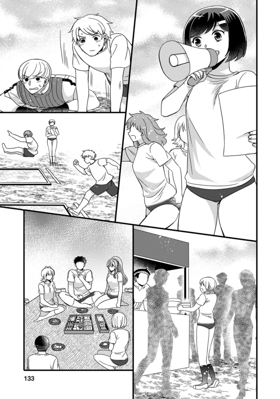 宝くじで40億当たったんだけど異世界に移住する～マリーのイステリア商業開発記～ 第20.2話 - 3