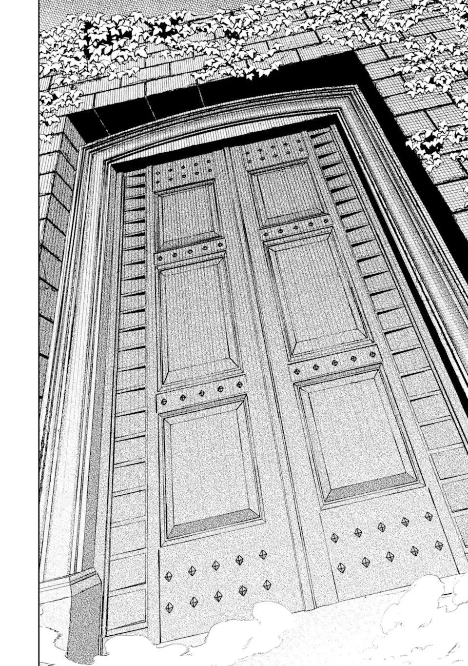 マイナススキル持ち四人が集まったら、なんかシナジー発揮して最強パーティーができた件 第10.3話 - 3