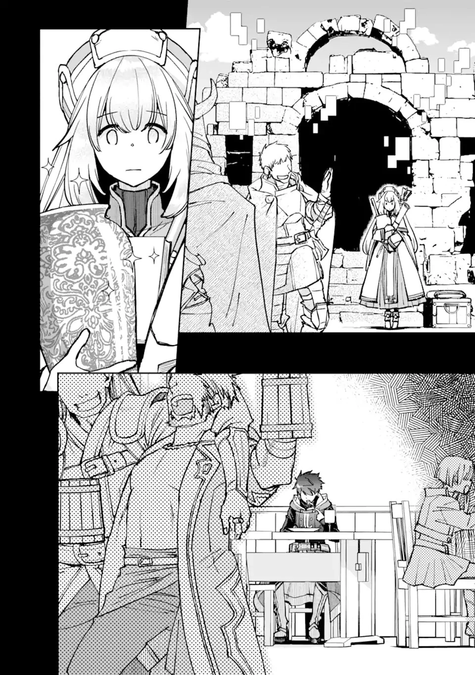 マイナススキル持ち四人が集まったら、なんかシナジー発揮して最強パーティーができた件 第10.3話 - 7