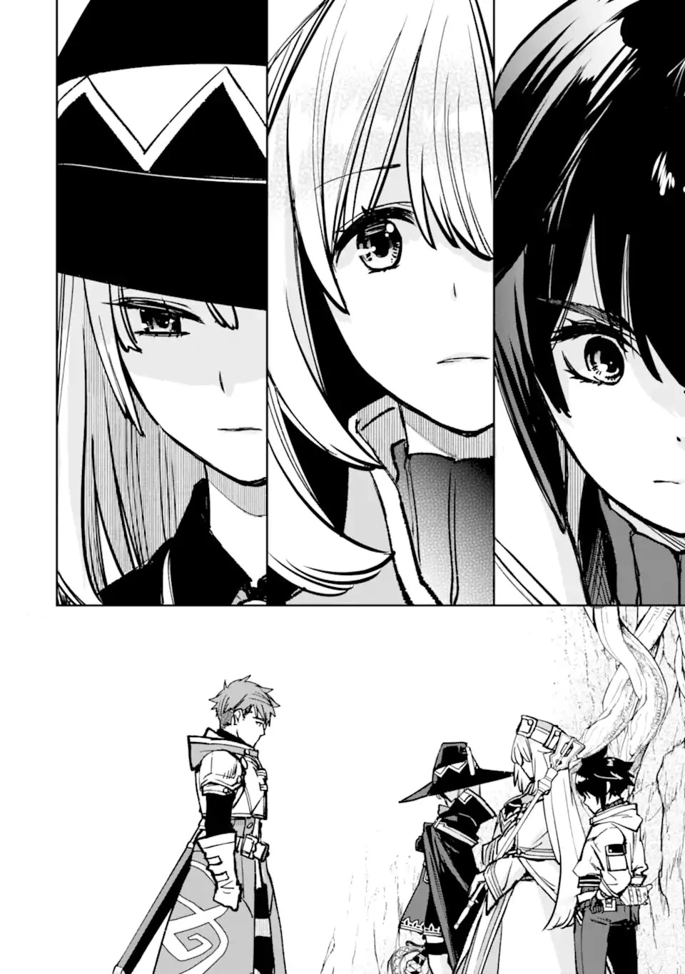 マイナススキル持ち四人が集まったら、なんかシナジー発揮して最強パーティーができた件 第10.4話 - 4