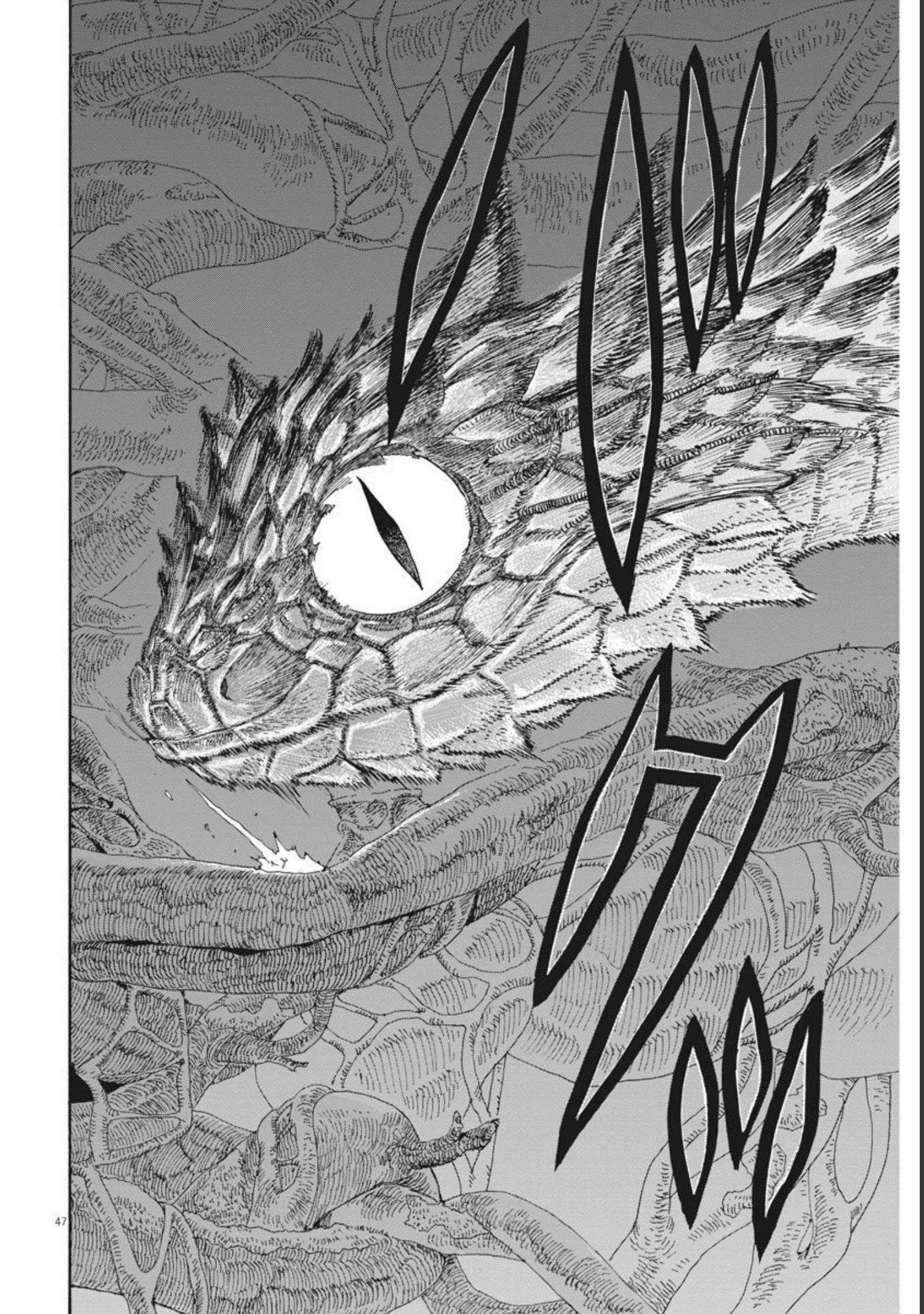 レ・セルバン 第1話 - 47