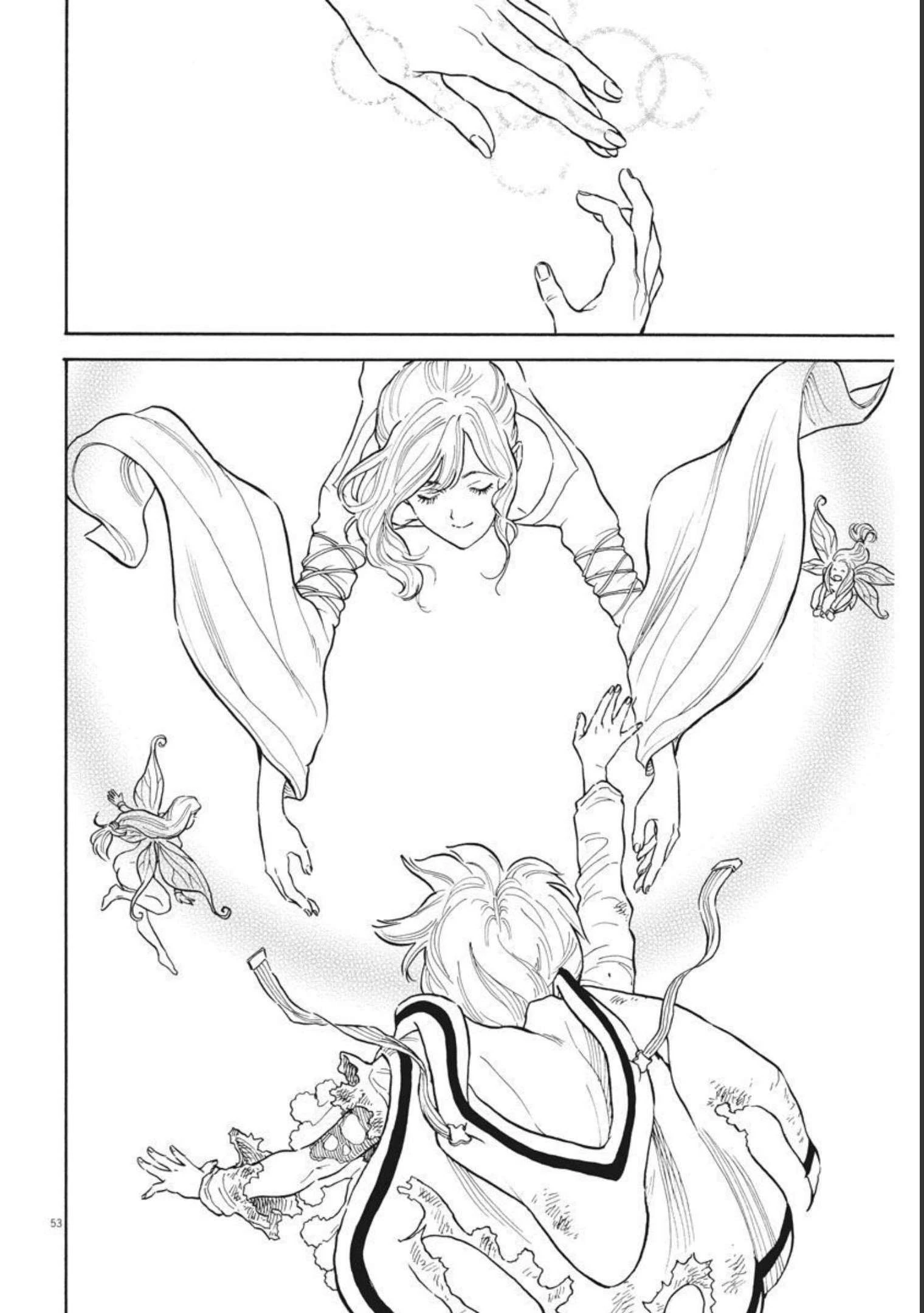 レ・セルバン 第1話 - 53