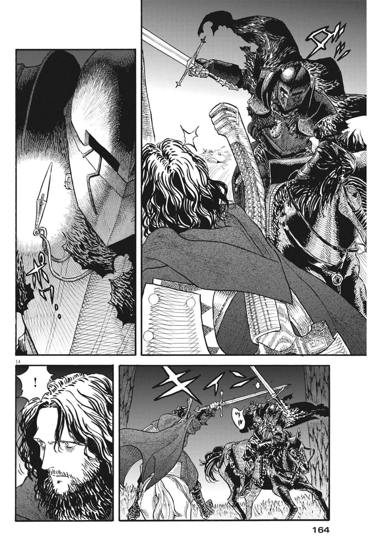 レ・セルバン 第5話 - 14