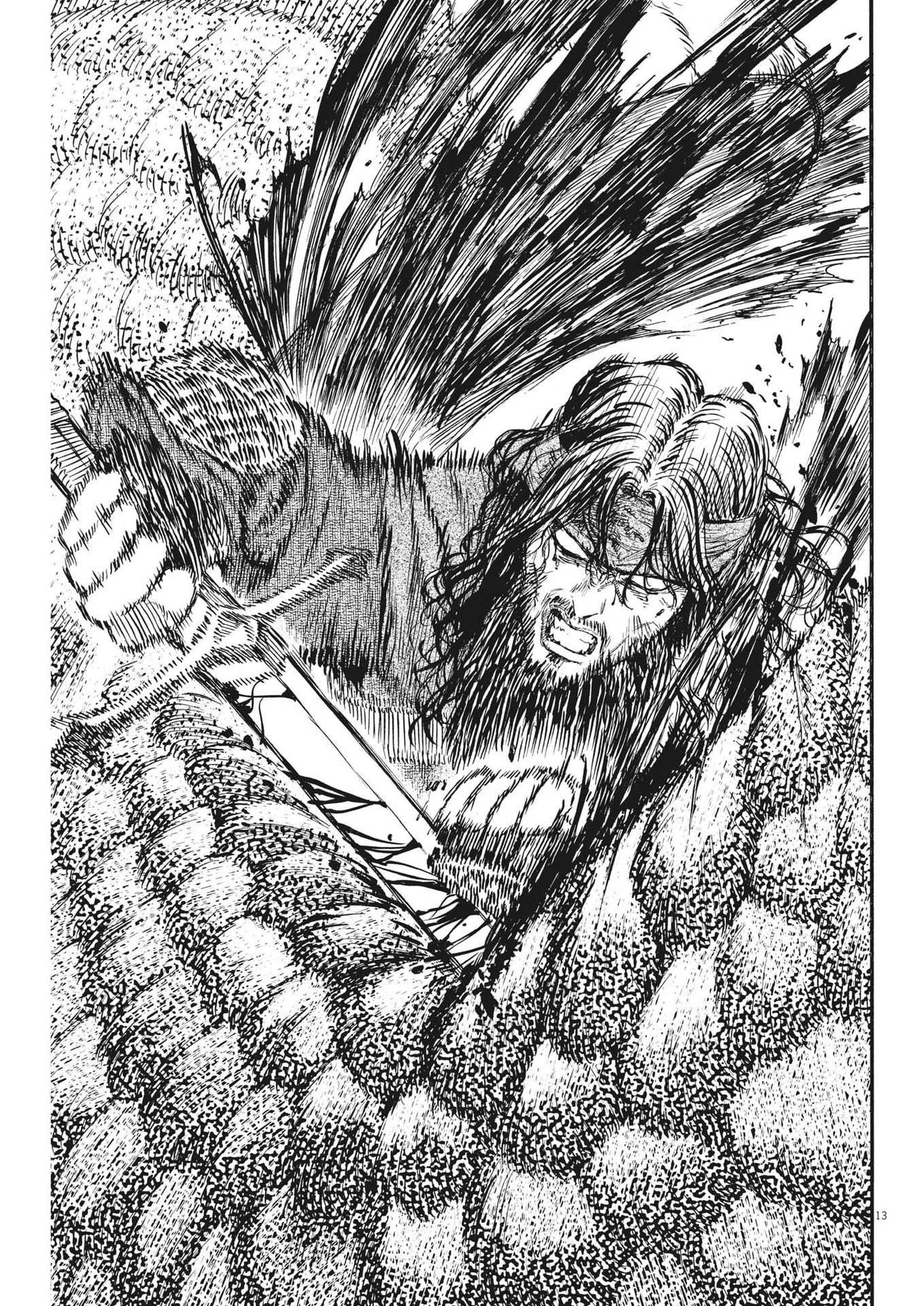 レ・セルバン 第12話 - 13