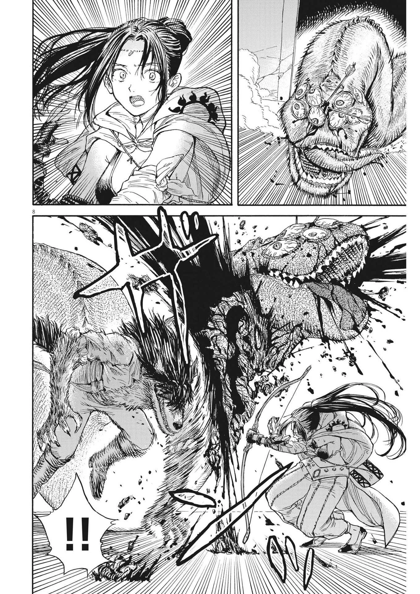 レ・セルバン 第13話 - 8