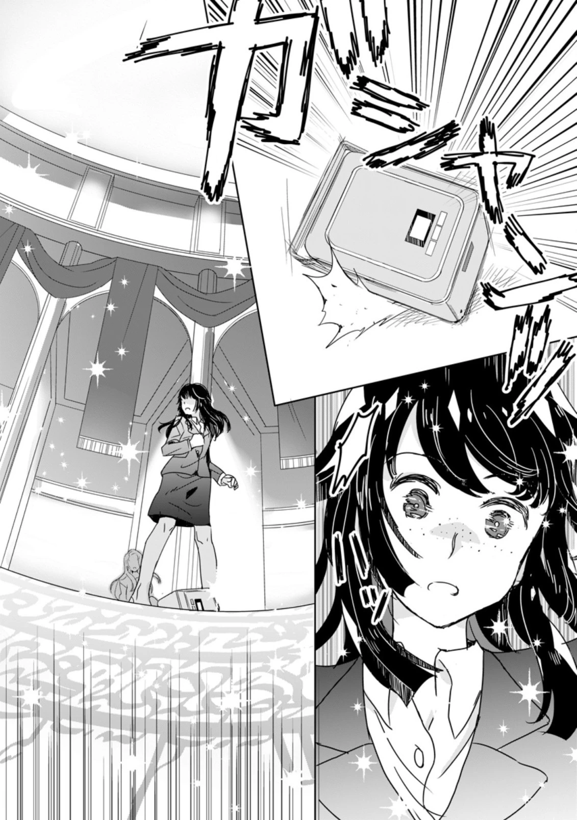 聖女じゃないと追放されたので、もふもふ従者 第1.1話 - 4