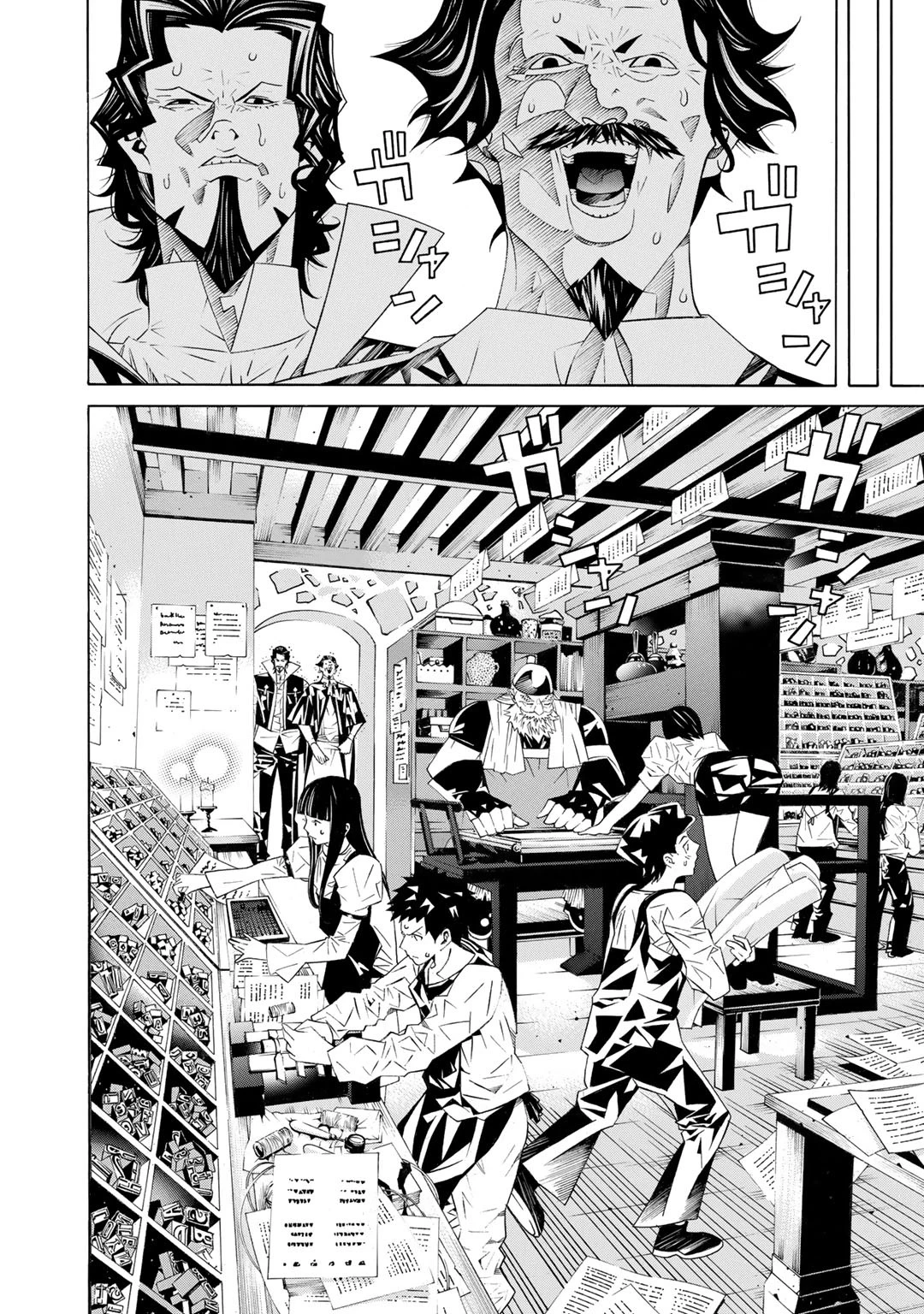 女騎士、経理になる 第23話 - 2