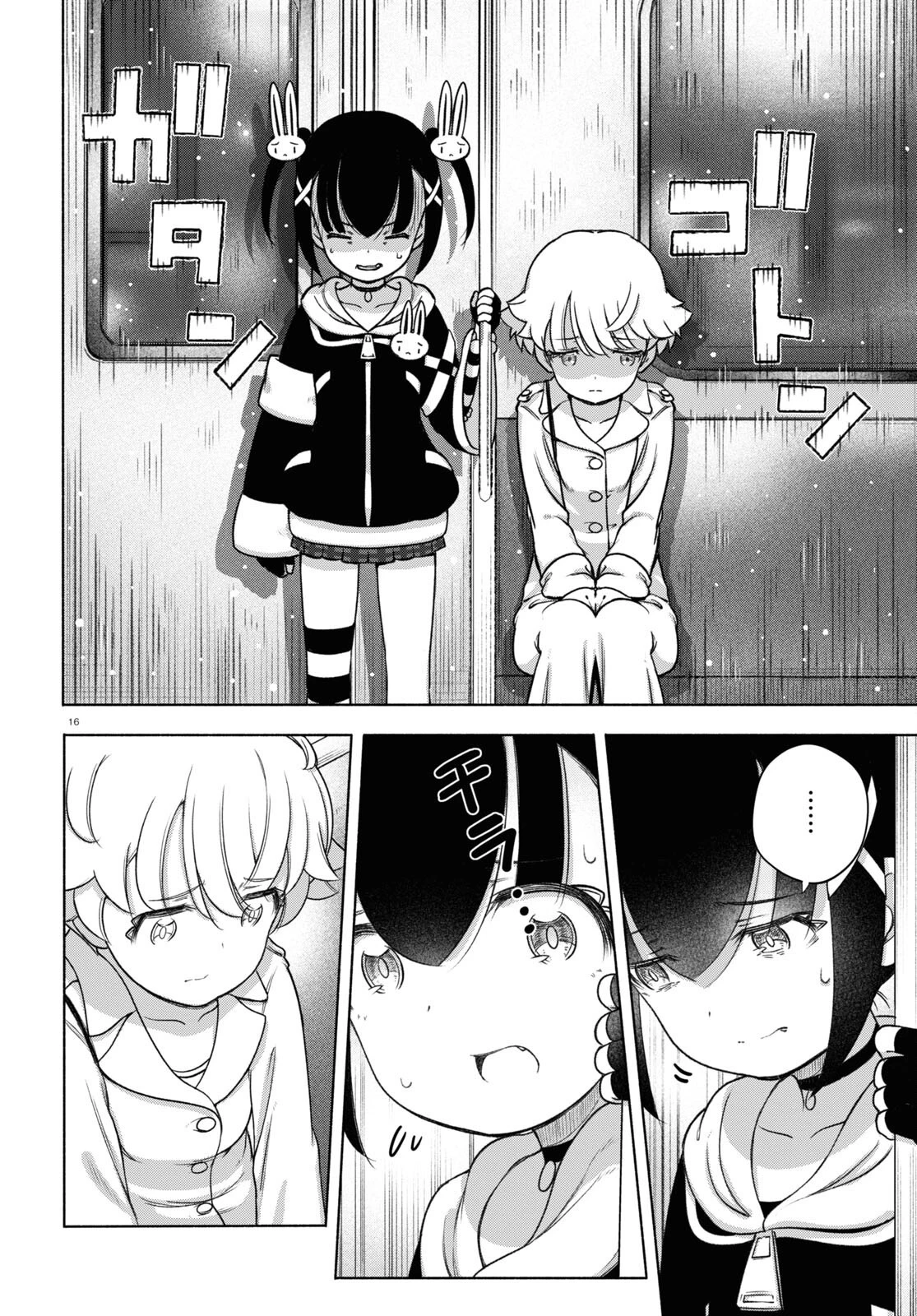 FX戦士くるみちゃん 第20話 - 16