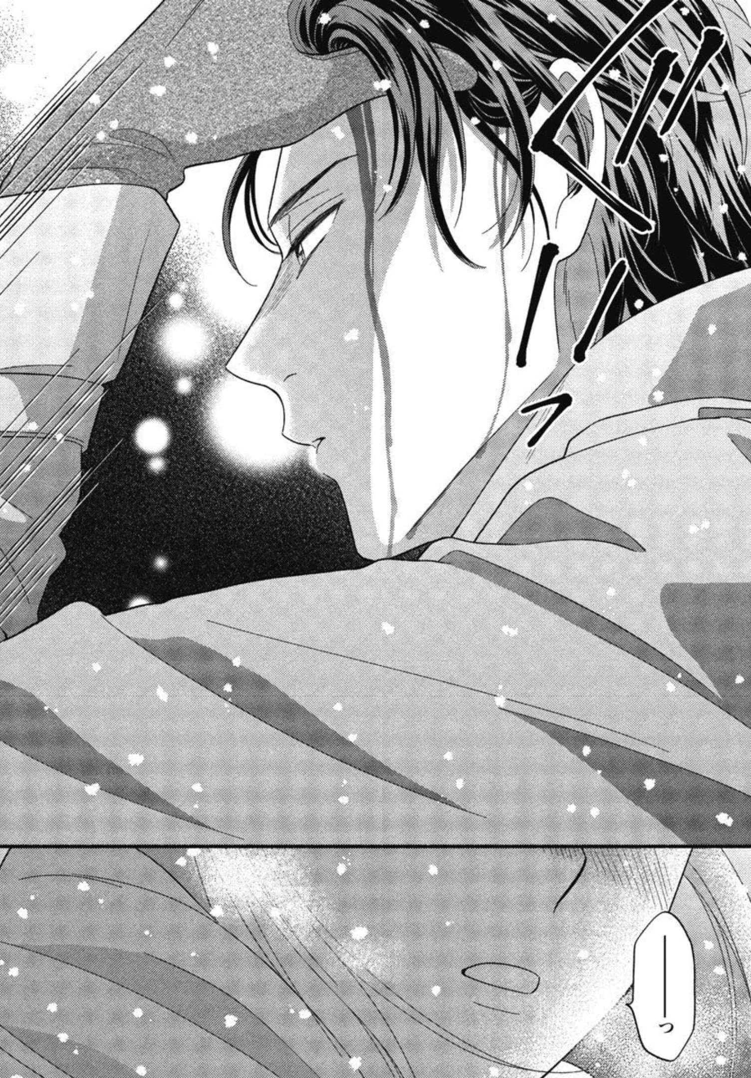 隠れ星は心を繋いで～婚約を解消した後の、美味しいご飯と恋のお話～ 第10話 - 26
