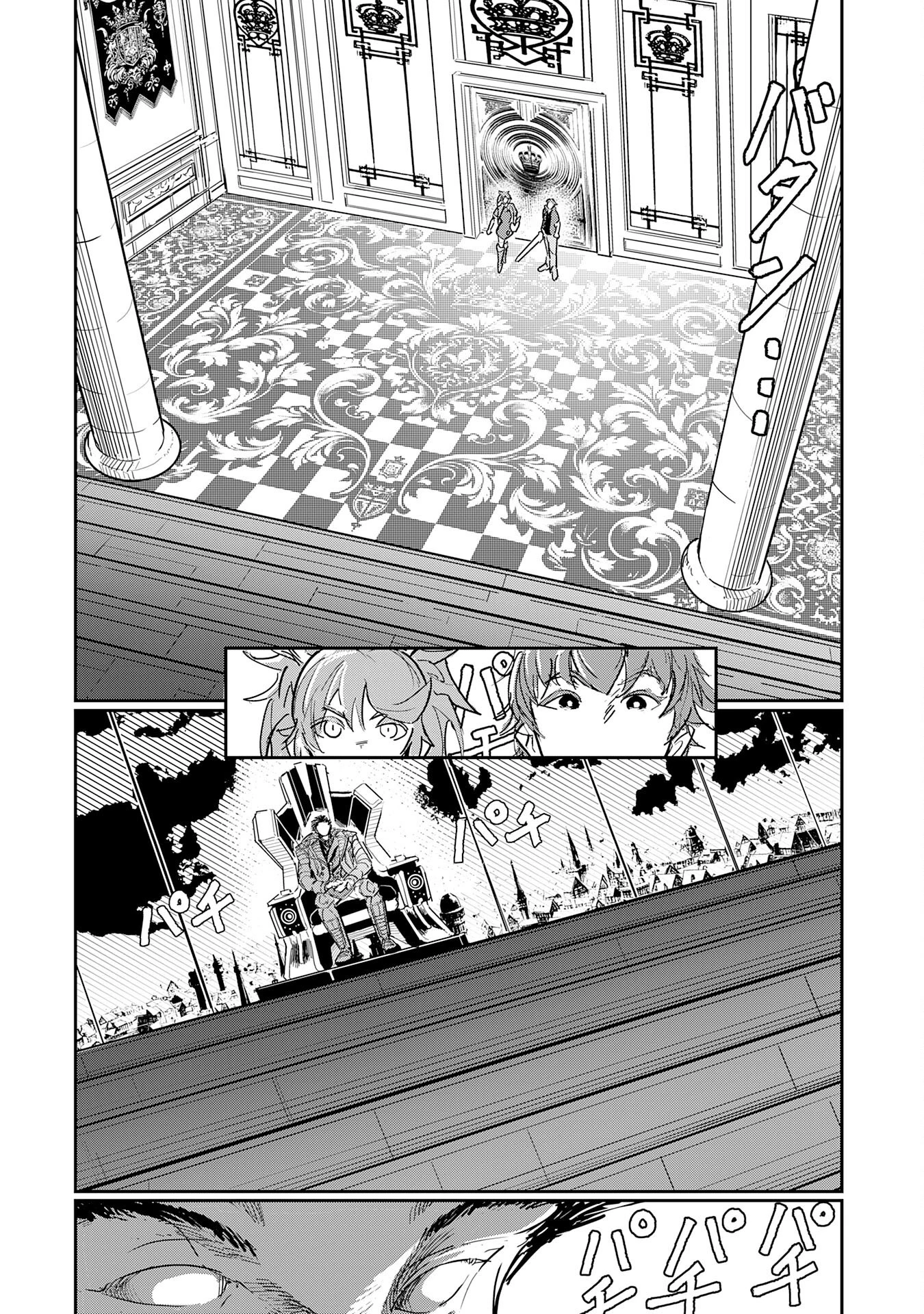 喪失魔法使いの最強賢者～裏切られた元勇者は、俺だけ使える最強魔法で暗躍する〜 第19話 - 9